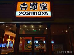 -新华贸购物中心(新华西道店)