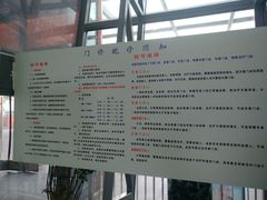 -中国医学科学院皮肤病医院