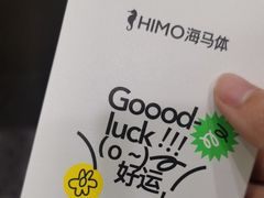-海马体照相馆(大连罗斯福广场店)
