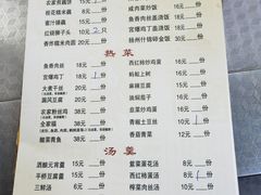 -粗茶淡饭(东关街店)