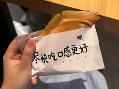 -小豆海棠(嘉兴路店)