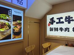 -老新隆牛肉锅贴(新街口店)