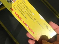 -威高广场