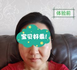 -和颜一美轻医美连锁
