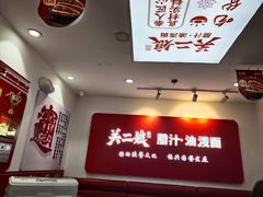 -陕西餐厅(欧亚卖场店)