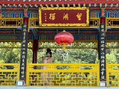 -华清宫景区