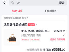 -妃鱼奢侈品回收寄卖(太古汇店)