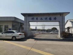 -胜华驾校·小猫学车(银都店)