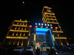 -星河湾温泉洗浴酒店