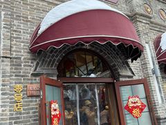 -北京稻香村(零号店)