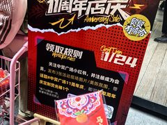 -中贸广场