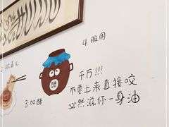 -永盛斋小吃(故宫店)