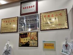 -夏家合汁(天润花园小区店)