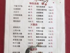 -桃园酒店