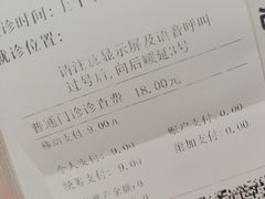 -上海市东方医院(总院)