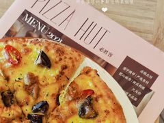 -必胜客(群力王府井店)