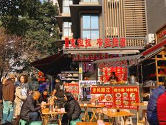 -奎星楼街