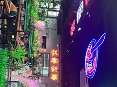 -牛鲜盛齐齐哈尔烤肉(曹路店)