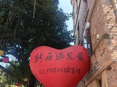 -南门食仙·手工福州菜(南门兜店)