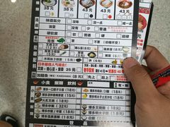 -博多一幸舍(侨福芳草地购物中心店)