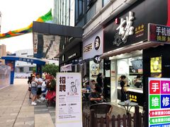 门面-茶百道(江北万达金街店)