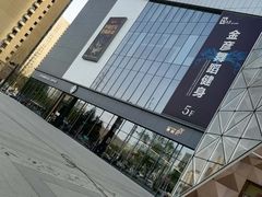 -兰岛广场(白沙路店)