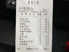 -燕青小馆(东园大厦店)