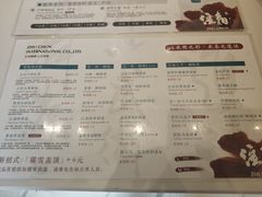 菜单-注春·荞麦奶茶(新天地旗舰店)