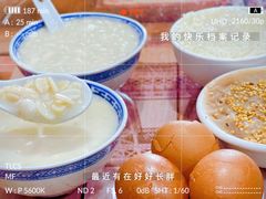 -没牙伯花生汤店(老药洲店)