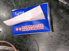 -楼外楼肥羊木炭火锅居(乐群街店)