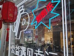-解放路步行街