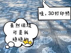 -智慧湾科创园