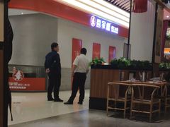 -同合居·非遗东北菜(红博会展店)