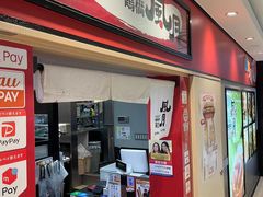 -鹤桥风月(ヨドバシ梅田店)