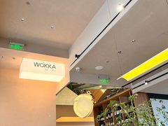 -WOKKA by艮上(中海环宇荟店)