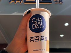 -茶百道(翠柏店)
