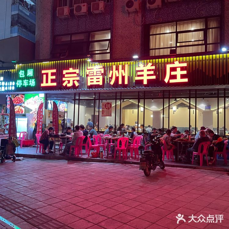 地道又正宗的雷州羊肉！冬天必吃的滋味羊肉煲