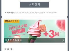 -麦当劳(华发商都店)