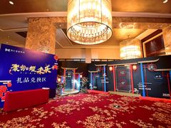 -成都保利公园皇冠假日酒店(熊猫基地店)