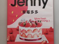 -静宜和她的朋友(星海广场店)