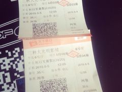 iphone_upload_pic-幸福蓝海国际影城(上海三林店)