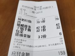 -奶奶的味道(胶州路店)