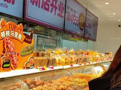 -味多美蛋糕(古城店)