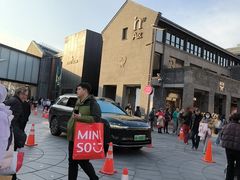 -杭州湖滨in77