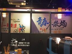 -大成海鲜烧烤·海鲜粥(长寿路店)