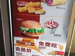 -麦当劳(湖光北街店)