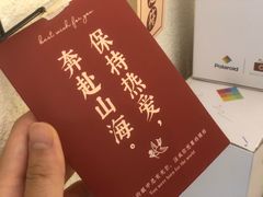 -上海失恋博物馆