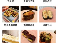 -争鲜回转寿司(中街大悦城店)