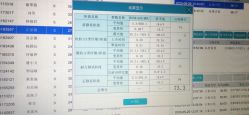 -伊然美产后恢复中心(海珠妇幼店)