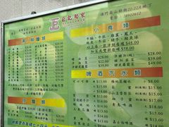 -巨记面家(泉威楼店)